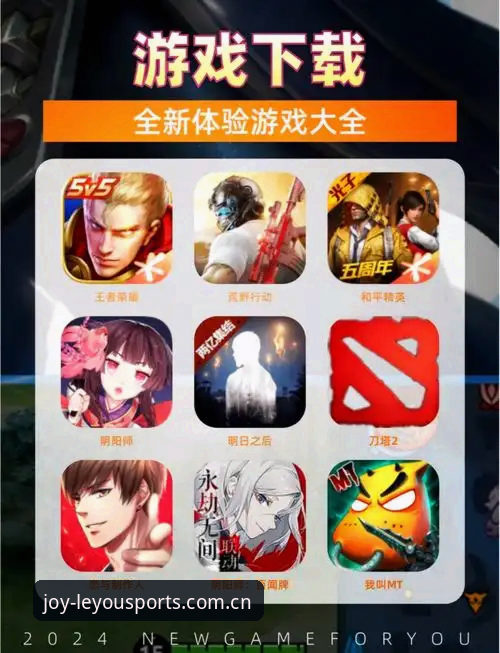 乐游体育平台新手入门完整指南：下载安装与使用全攻略
